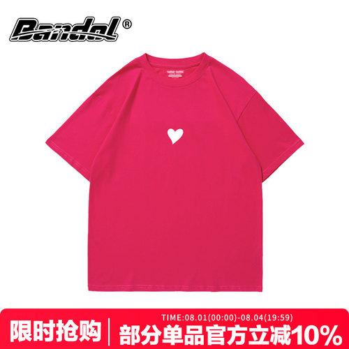 vibe甜酷风显白玫红色t恤女