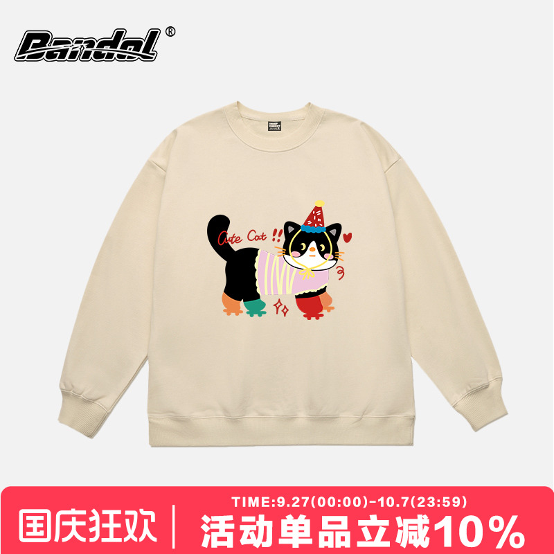 杏色圆领卫衣ins韩系减龄学院风