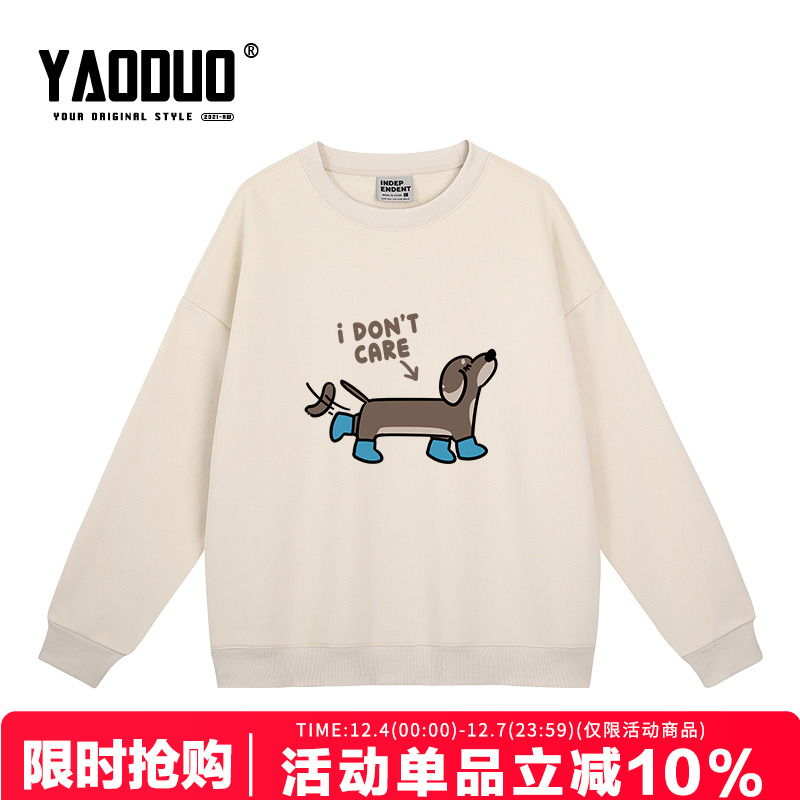 休闲街头风百搭卡通潮牌卫衣