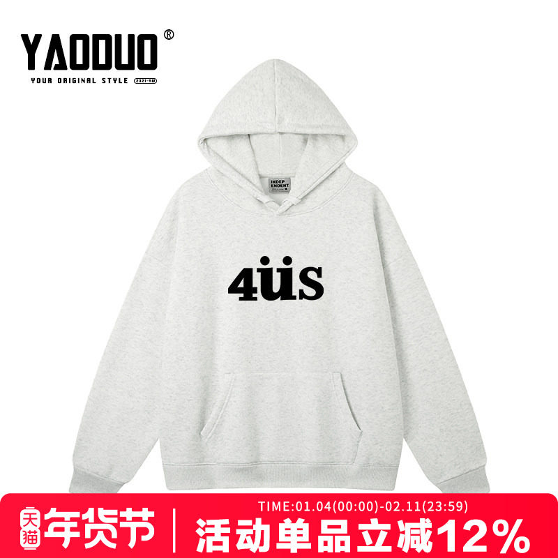 ins风韩式字母印花花灰色连帽卫衣女宽松显瘦减龄中性风百搭上衣,女装/女士精品,卫衣/绒衫,淘宝优惠券,粉丝福利购,淘宝优惠卷