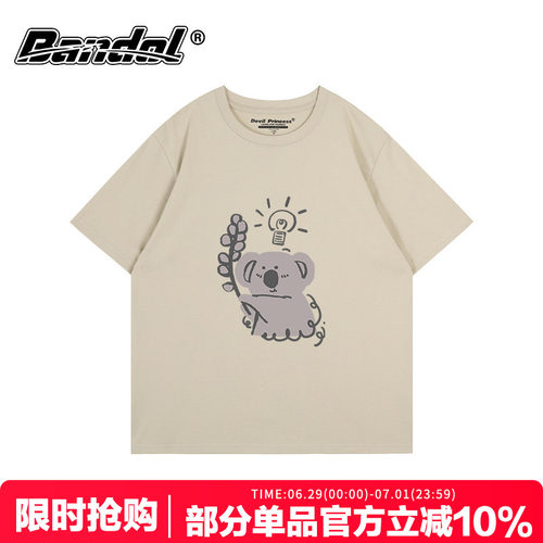 韩版chic可爱街头风春季百搭上衣