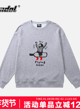 24秋冬新款百搭加绒长袖灰色圆领卫衣女ins超火潮牌大码宽松外套