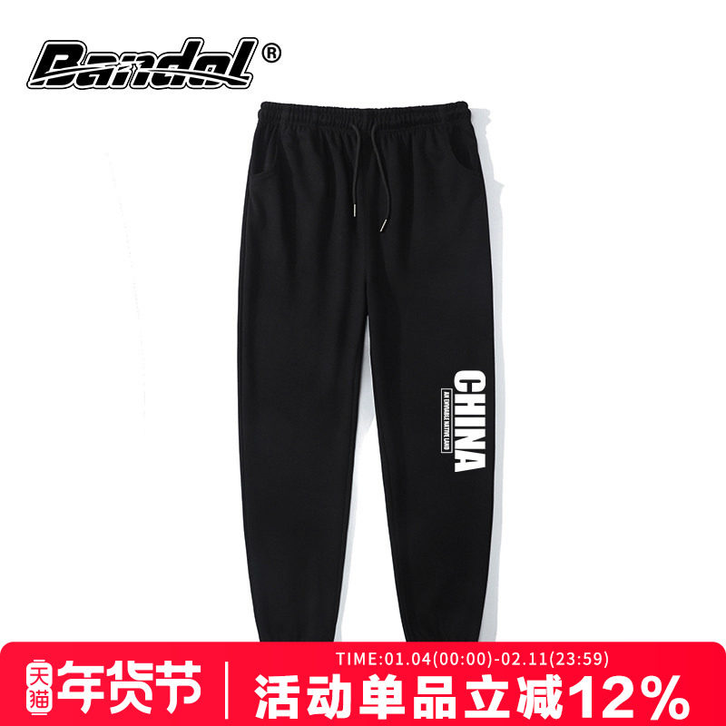 国潮ins宽松韩版休闲黑色显瘦卫裤女2023秋季薄款束腿裤运动健身