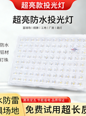 led低压超亮12伏电瓶夜市摆摊灯24V48V船用工地交直流露营投光灯