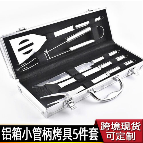 烤具5件套 小管柄烧烤工具BBQ套装 户外铝箱组合牛扒铲 跨境现货