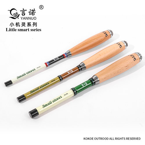 新款小物竿软调手杆碳素鱼竿超短节小手竿便携式46钓鳑鲏钓马口竿
