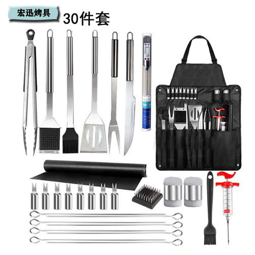烧烤工具套装围裙30件套装 BBQ跨境烧烤用具组合套装布袋包装