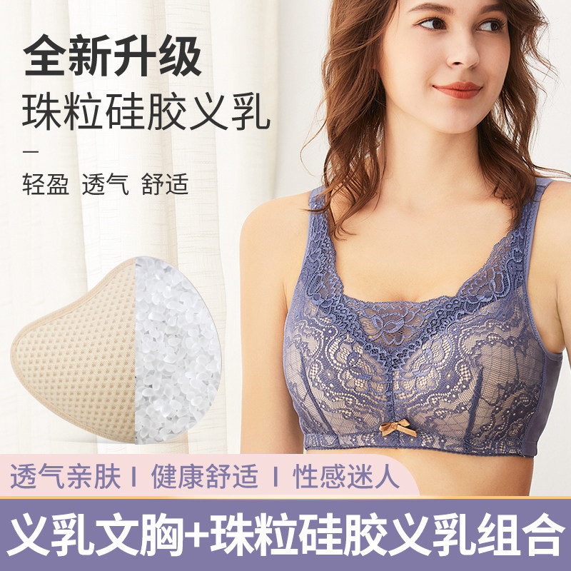 义乳文胸乳腺切除术后专用假胸仿真二合一乳胸罩义乳夏季透气内衣