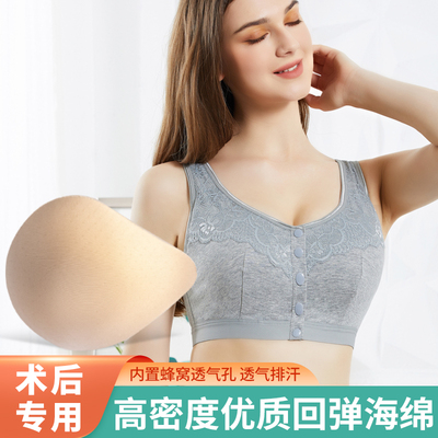 海绵义乳乳腺切h除术后胸部胸罩假体专用文胸假胸垫女乳房内衣乳