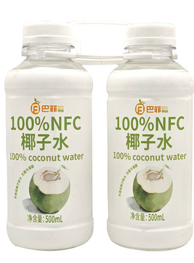 永辉超市代购 巴菲果林NFC椰子水 500m1*4 东南亚椰子水