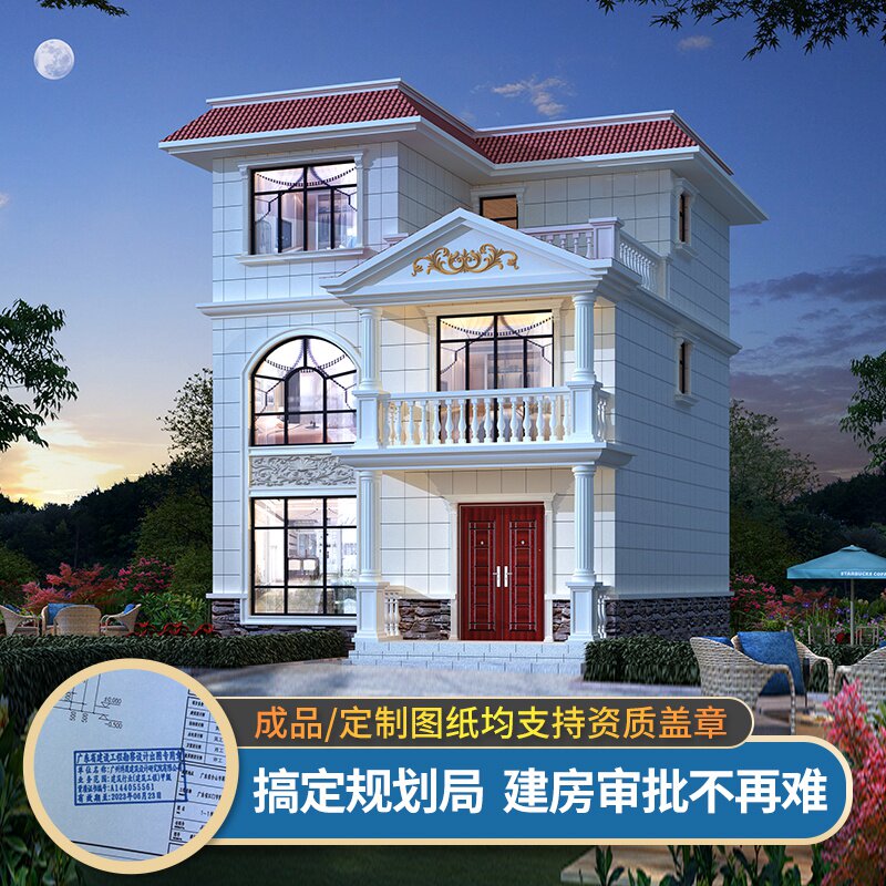 三层欧式别墅农村自建l房屋设计图全套施工效果水电图小户型真房
