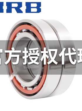 HRB 哈尔滨轴承 7232 ACTA P5 P4 DB DF 精密 角接触球 配对 轴承