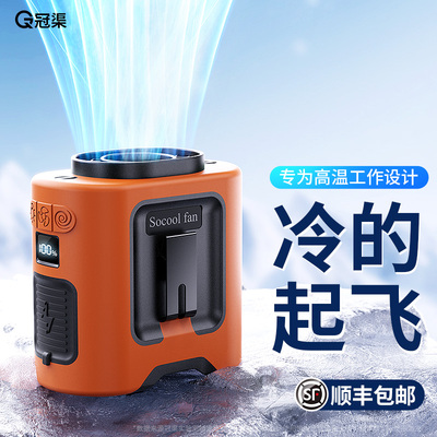 无刷挂腰风扇】可挂腰可挂脖