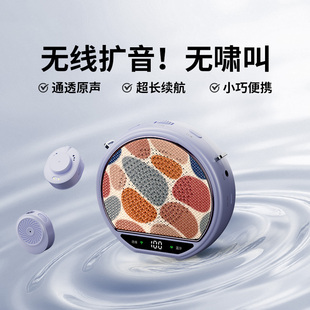 教师专用无线领夹扩音器】小蜜蜂教师上课专用大音量麦克风喇叭