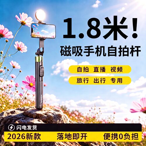360度旋转支架适用苹果17promax