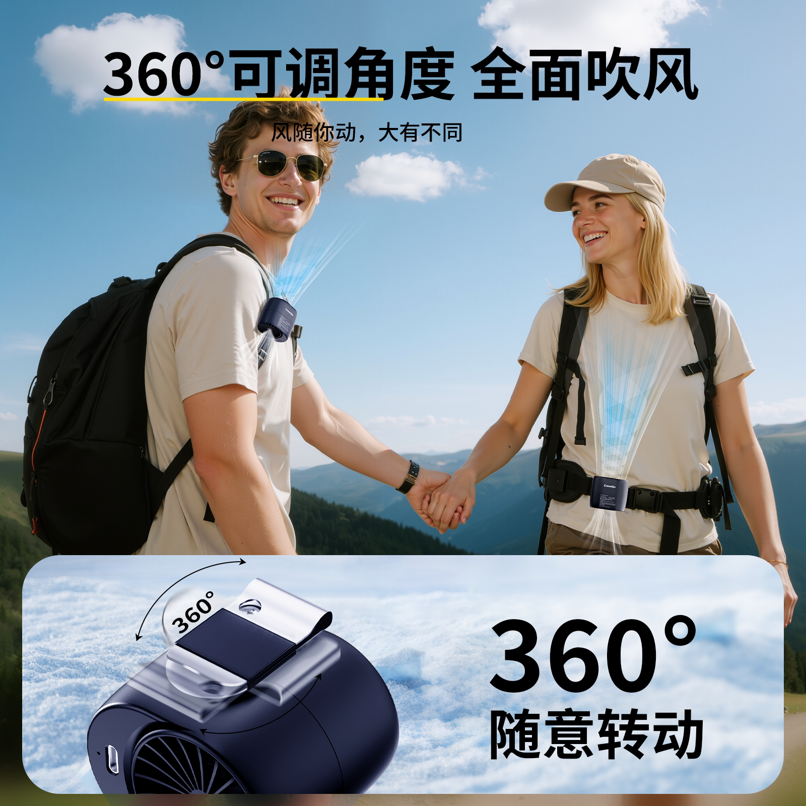 迷你夹子USB风扇充电静音降温图片