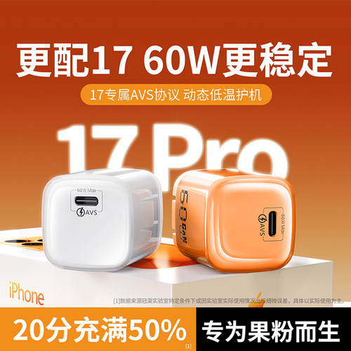 【iPhone首选】AVS苹果专属协议