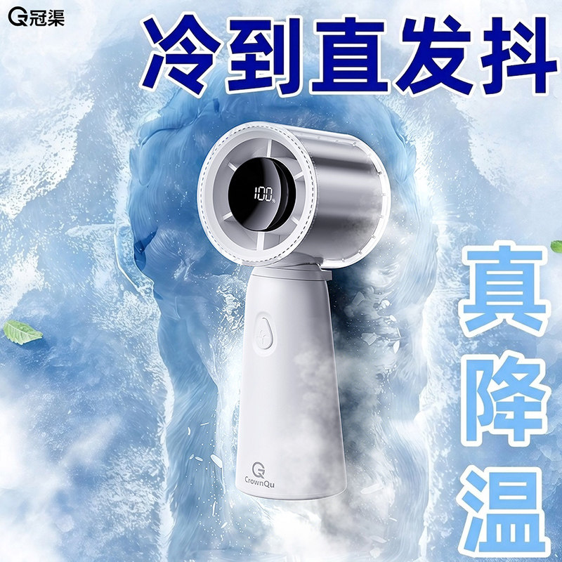 冠渠手持小风扇】2026新款充电风扇usb小型迷你挂脖爬山桌面降
