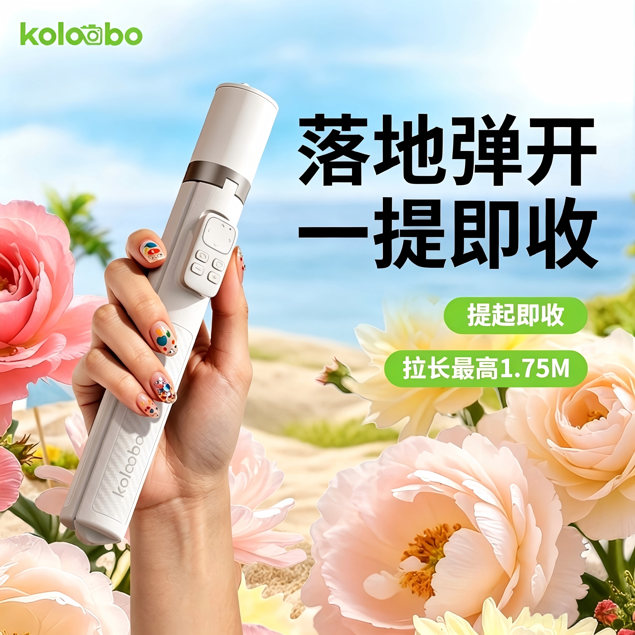 直播拍视频拍照专用支架图片
