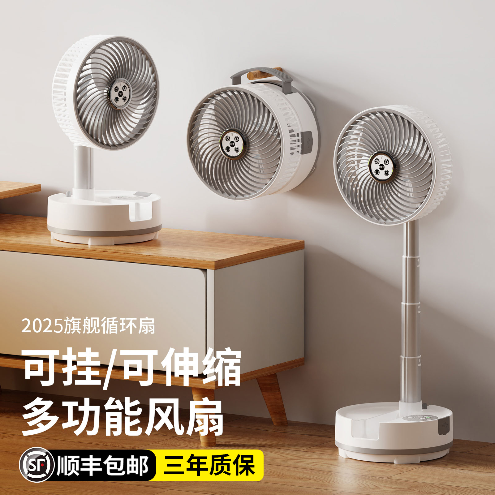 自动摇头空气循环扇电风扇家用落地扇静音遥控立式涡轮台式宿舍充电电扇露营便携折叠伸缩超强续航大风力夏天