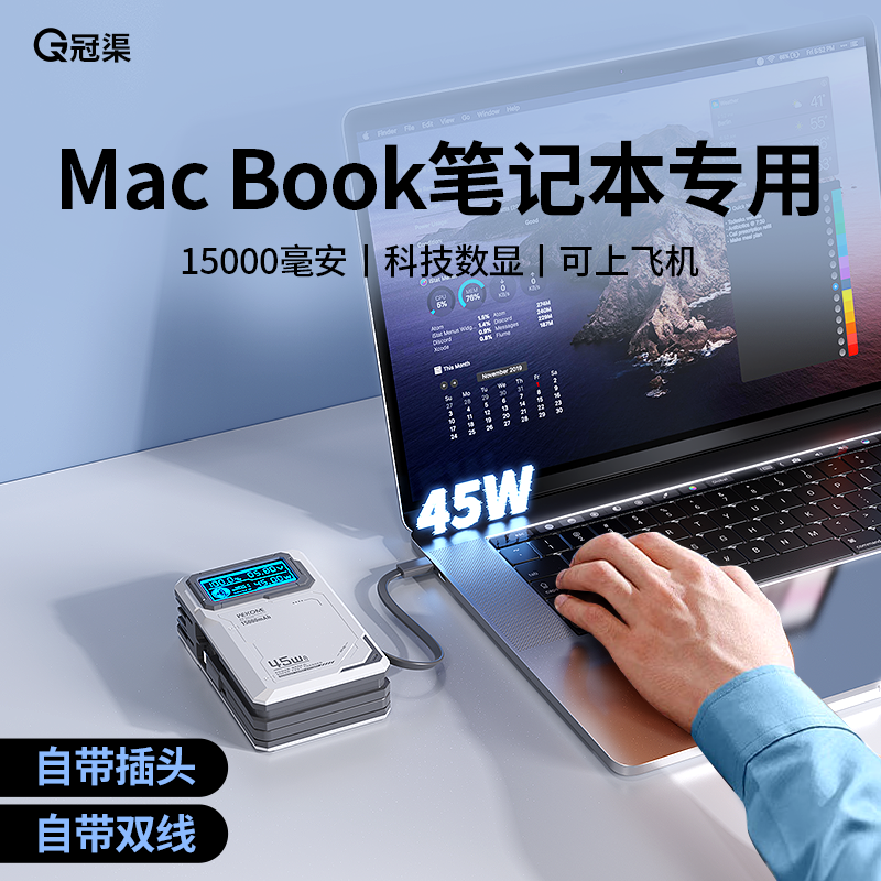 充电宝15000毫安大容量2025新款自带线AC插头数显45W超级快充小巧便携适用苹果16笔记本移动电源专用可上飞机