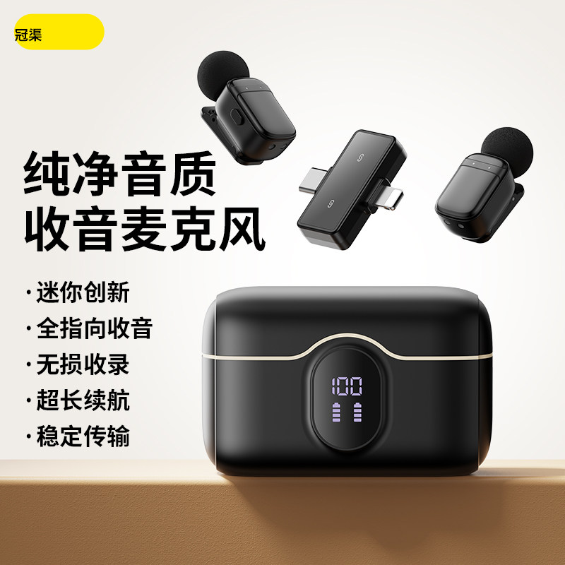 无线领夹式麦克风纽扣夹领收音麦器直播摄影手机录音拍视频降噪