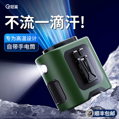 【挂腰风扇】户外高温工作者必备