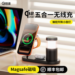 新款Qi2四合一25W无线充磁吸充电器多功能手机支架快充适用苹果全家桶magsafe耳机手机iWatch手表三合一正品