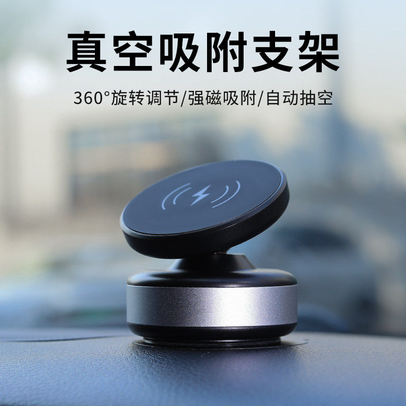 2026新款】低温快充无线充支架
