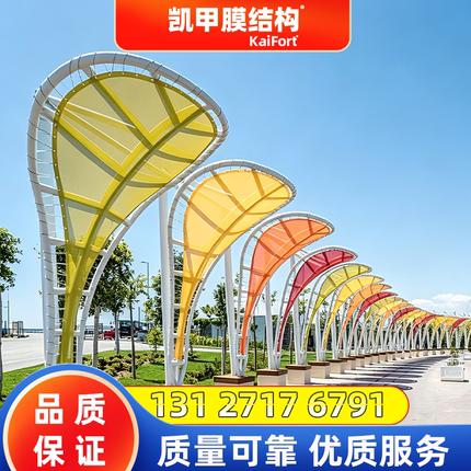 张拉膜景观遮阳棚膜结构公园景区广场游乐场乐园拉膜布钢结构雨棚