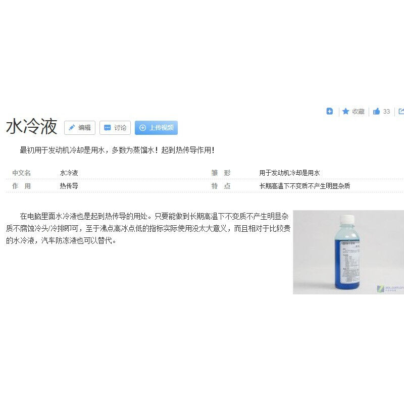 【半导体制冷+水冷式】手机散热器水冷背夹冰冻冰封壳降温神器冷使用感如何?