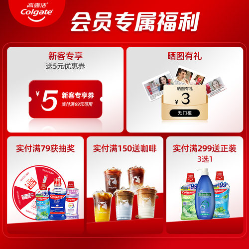 3月入会有价券