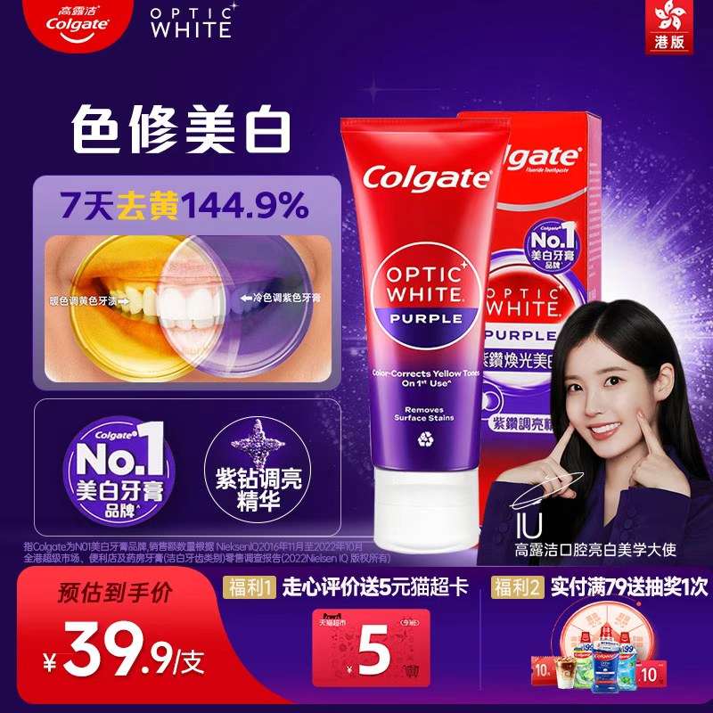 IUͬ¶ColgateɫȥȥƷ 39.9Ԫ