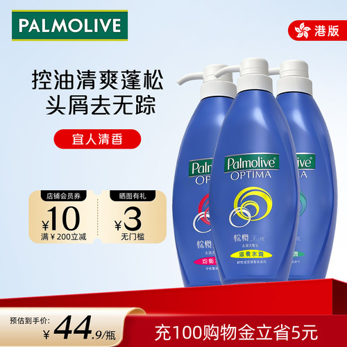 美之选洗发水清爽型通用发质