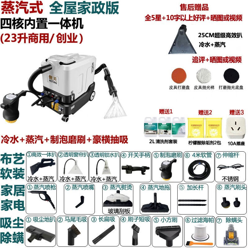 玺家（XIJIA）便携式窗帘床垫布艺沙发地毯清洗机小型干泡磨刷头