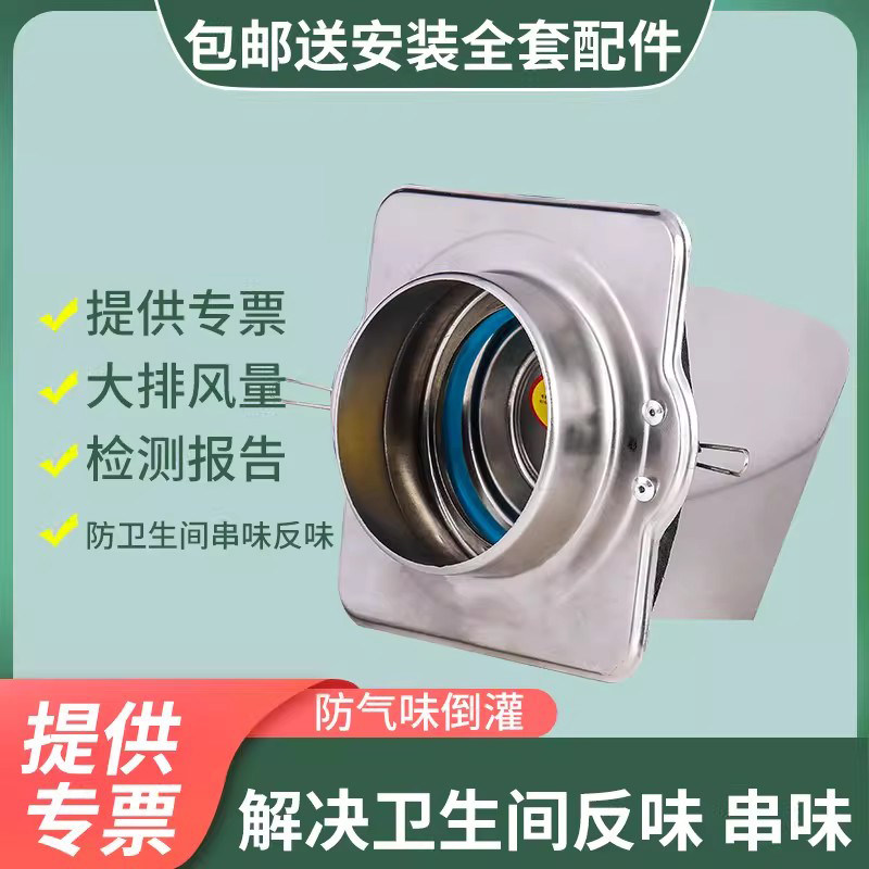 羚展运祥止回阀不锈钢高密闭
