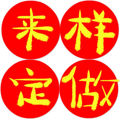 定制喷漆手喷漆调色劳尔潘通三和