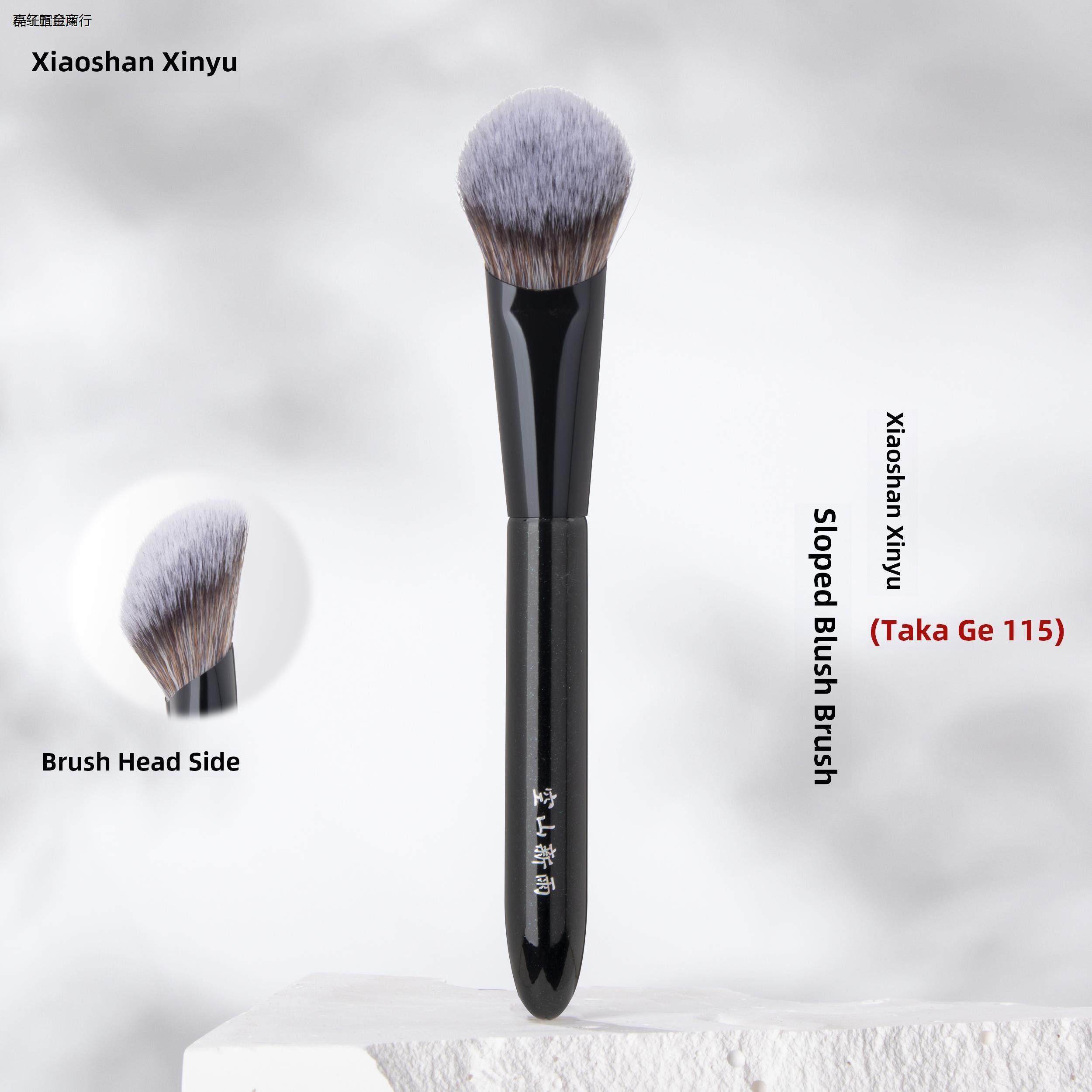 空山新雨踏歌115坡型腮红