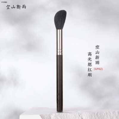 空山新雨GP02高光腮红眼