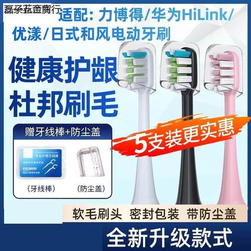 美弘适用LEBOND力博得电