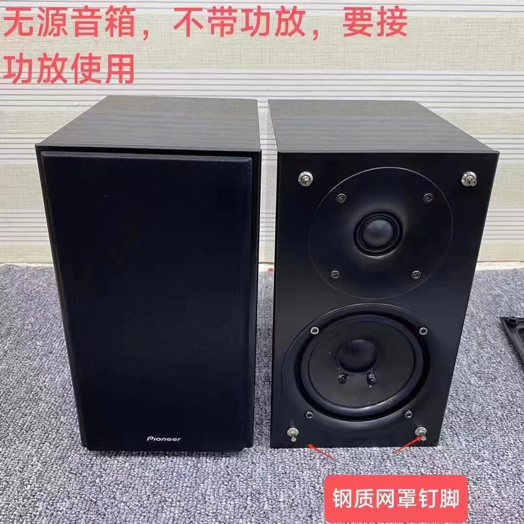 Pioneer先锋，型号S-HM76，4寸高音加5寸中低音，二分频无源音箱