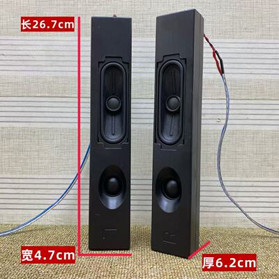 低音展示一对左右配对长方形无源二分频音箱1寸丝膜高音全频喇叭