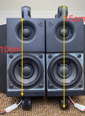 拆机kLS哈曼卡顿代工迷你二分频音箱 发烧级环绕音箱桌面无源音箱