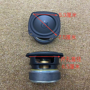 丹麦赛睿 2.75寸全频喇叭哈曼代工厂长冲程橡皮边8欧10瓦喇叭