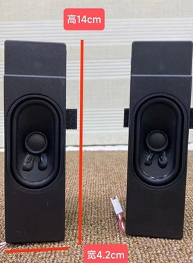 一对低音拆机哈曼卡顿代工KLS单喇叭无源音箱全频高中低全音DIY