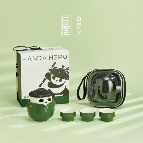 白居室熊猫功夫茶具中式可携式防烫泡茶一壶三杯旅行茶具礼盒快客
