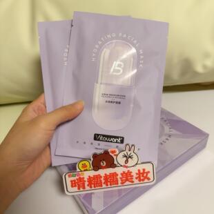 正品VITAWANT补水修护维稳保湿水润肌肤VB5面膜熬夜专用5片/盒
