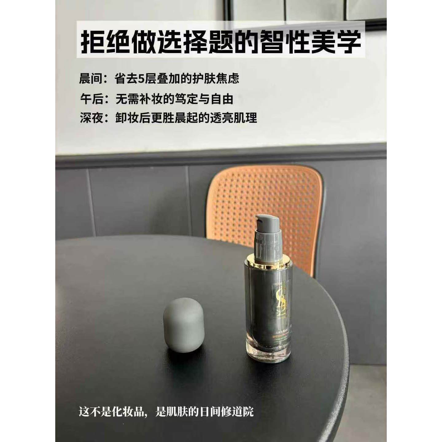 水感透白隔离防晒持妆粉底液保湿滋润提亮肤色