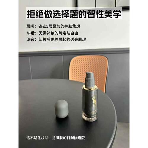 水感透白隔离防晒持妆粉底液保湿滋润提亮肤色