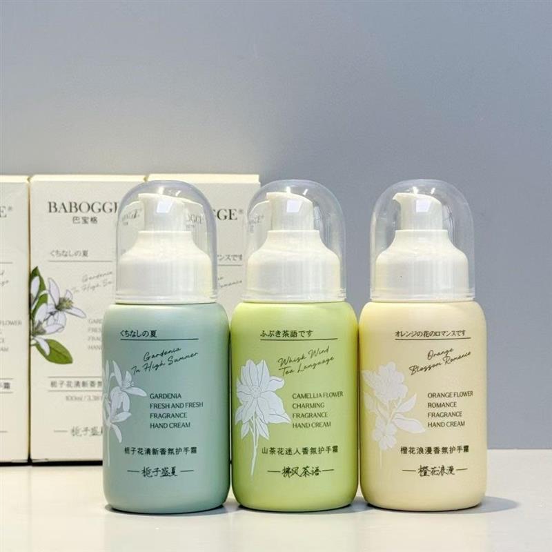 水润香氛护手霜防干保湿润肤护手霜滋润嫩滑美手霜手部护理护手霜